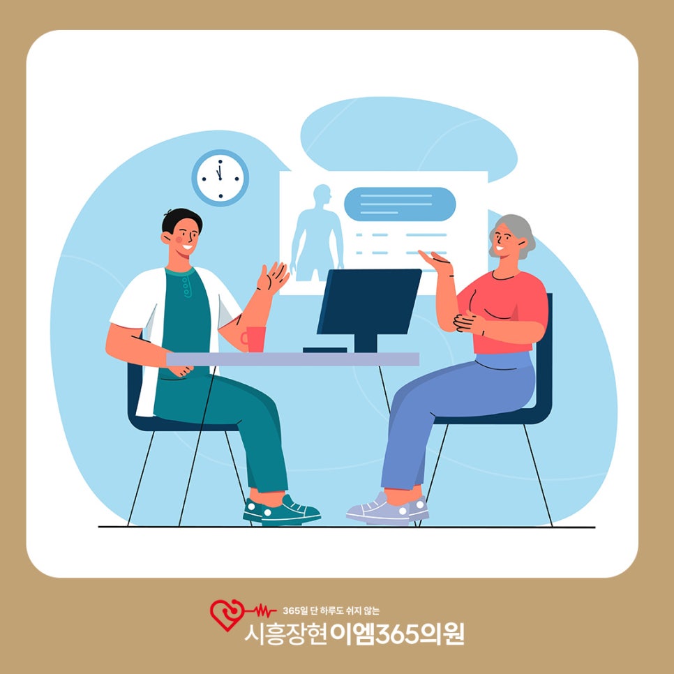 시흥장현이엠365의원 이미지