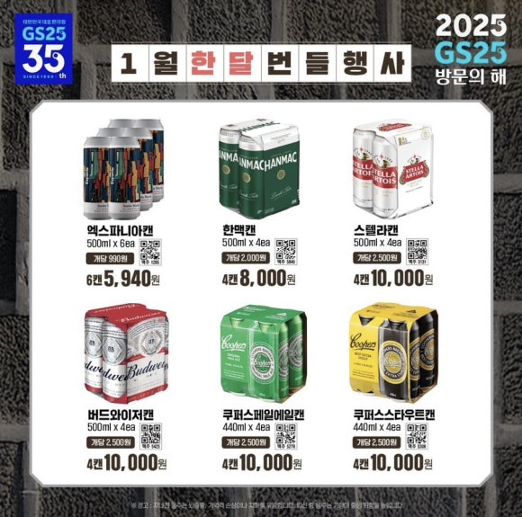 맥스２５ 이미지