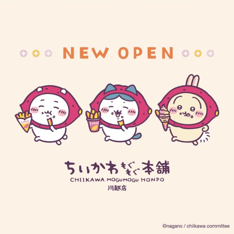 우사기 이미지
