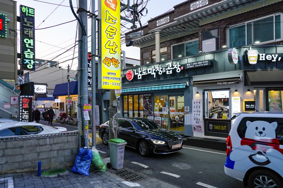 성서본가대구칼국수 이미지