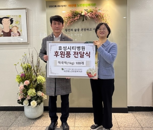 효성시티병원 이미지