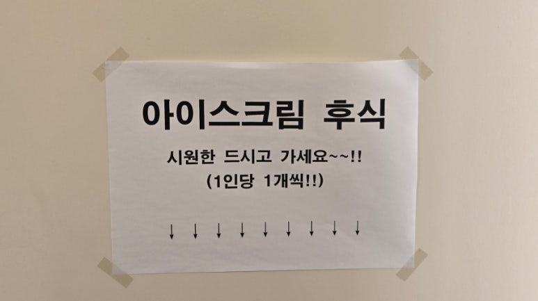 춘리마라탕 이수역점 이미지