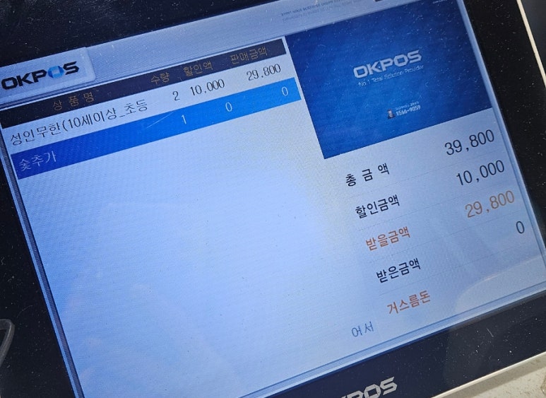 명륜진사갈비구월예술회관역점 이미지