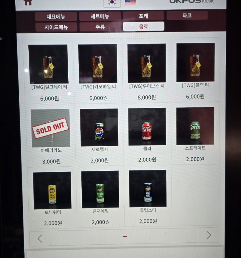 엠케이미트 이미지