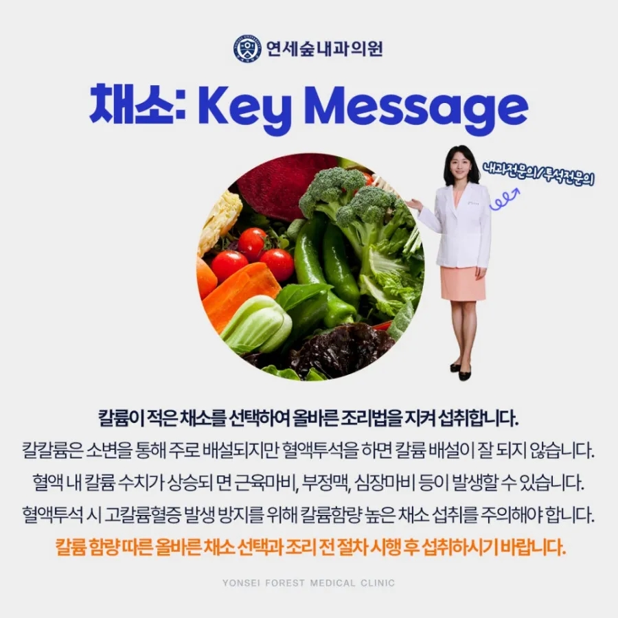 연세진내과 이미지