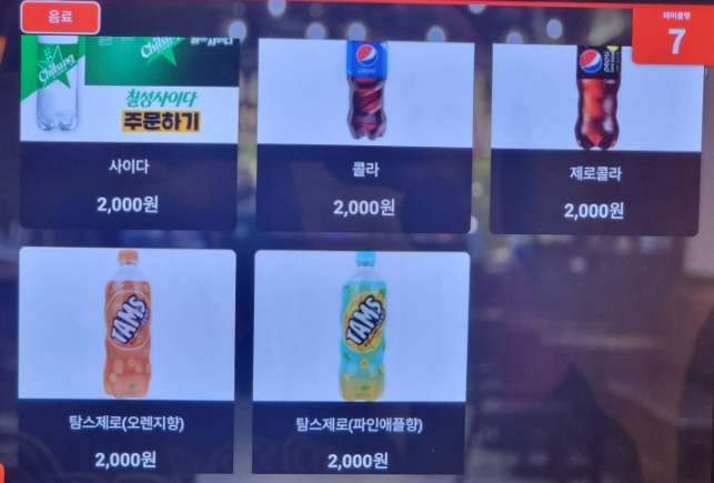 완미족발영주가흥점 이미지