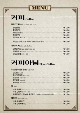 사, 여백, 찻잔 이미지