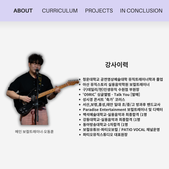 홍성실용음악학원 이미지