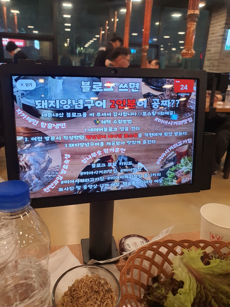 명인갈비 이미지