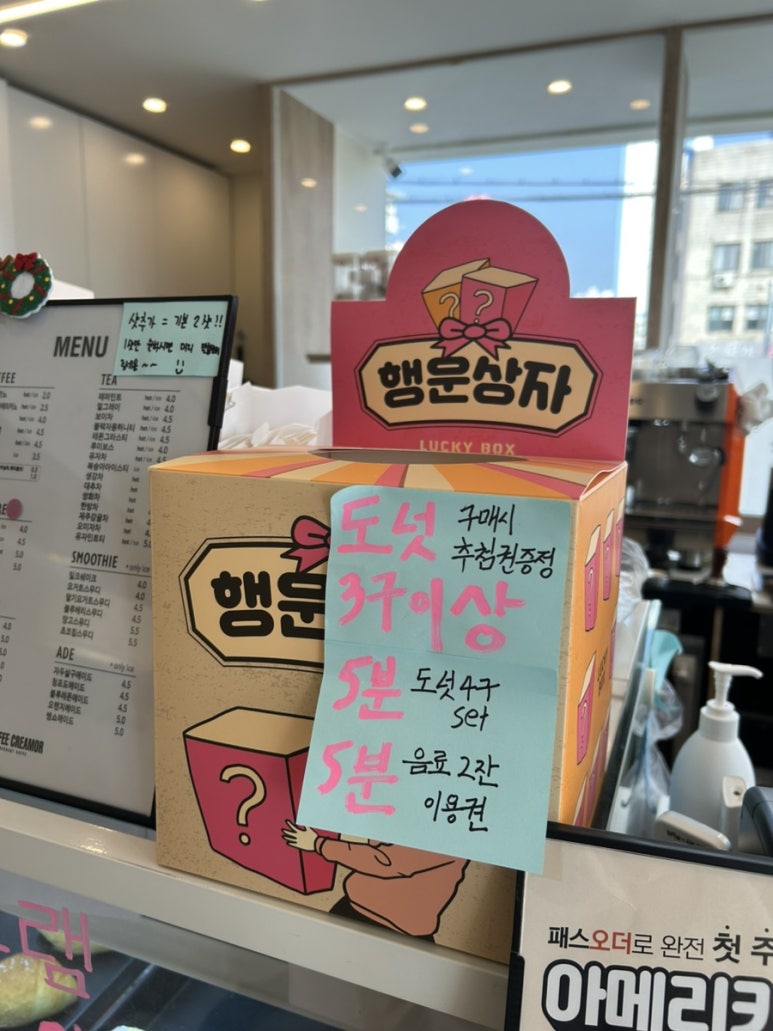 커피크리머국제주유소점 이미지