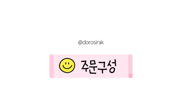 스카이방방(석관점) 이미지