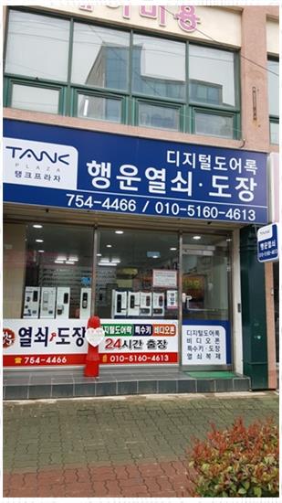 진주열쇠 이미지