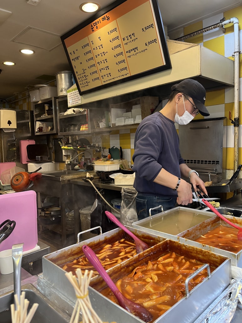 정가네순뎅이 이미지