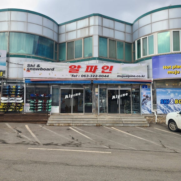 더무주 이미지