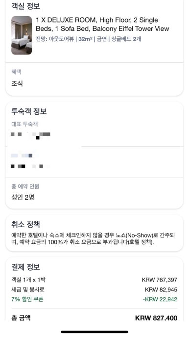 트루트립 이미지