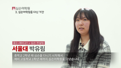 심스컨설팅 이미지