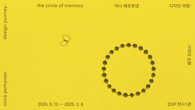 디자인일상 이미지