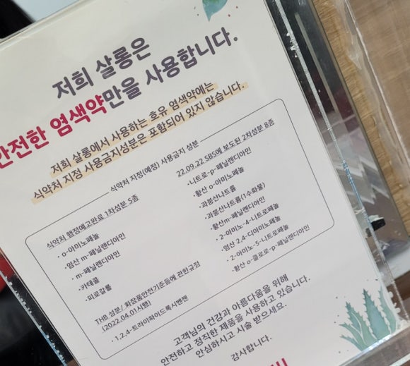 헤어블리 이미지