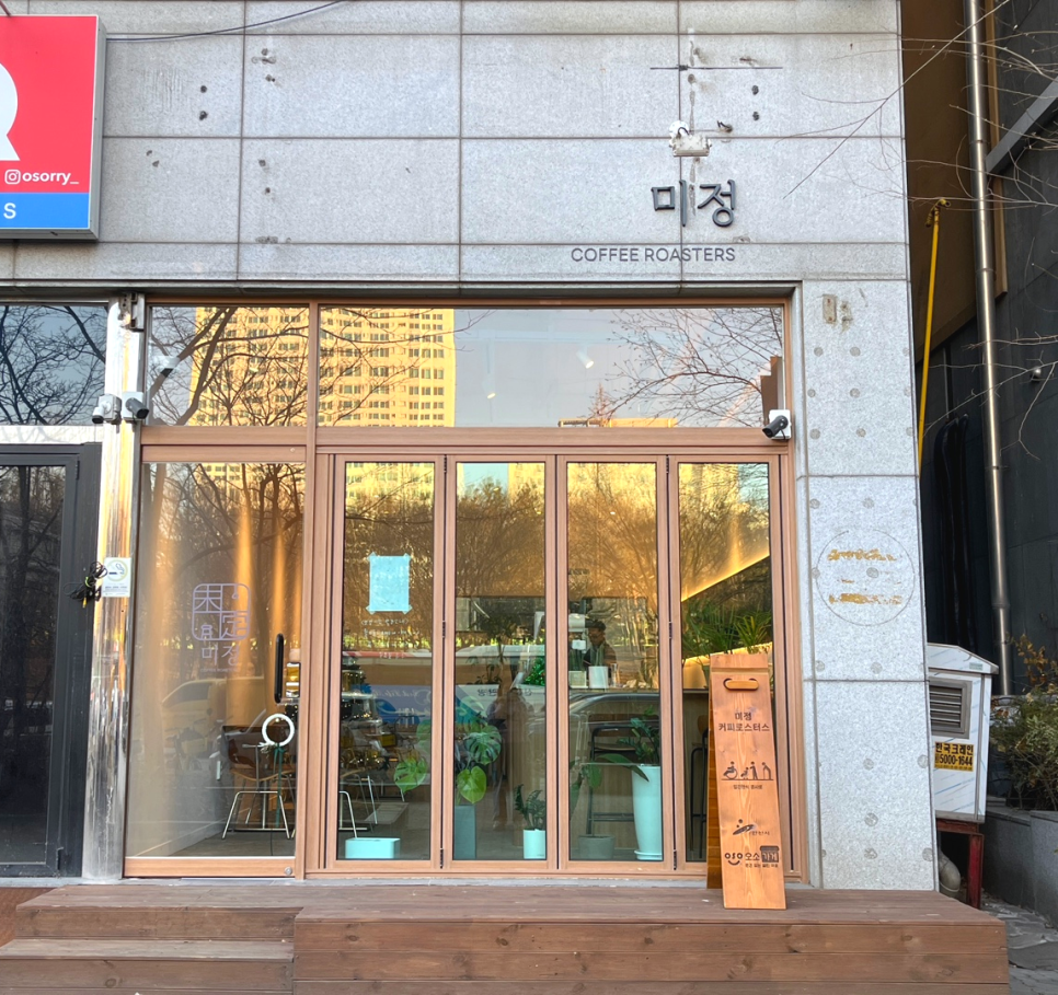 미정커피로스터스 이미지