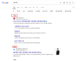 법무법인상승 이미지