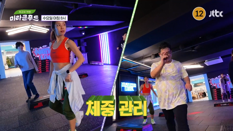 미라클푸드 이미지