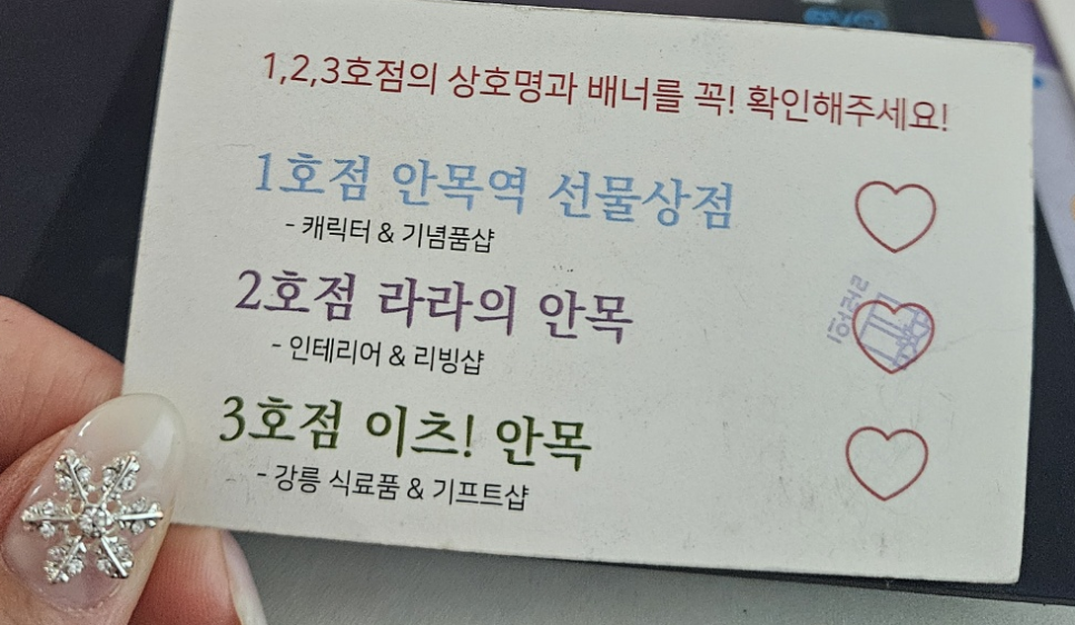 이츠라라 이미지