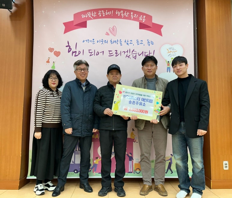 오일마스터 아산지점 송촌주유소 이미지