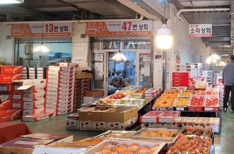제산상회 이미지
