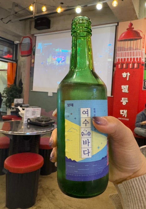 낭만포차 55번 여수갈매기 이미지