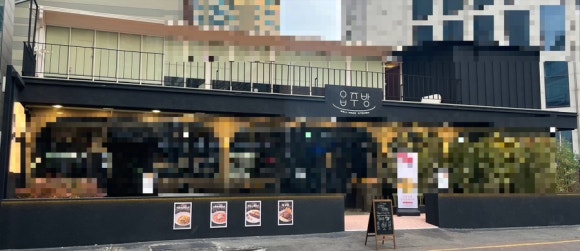 옵주방 이미지