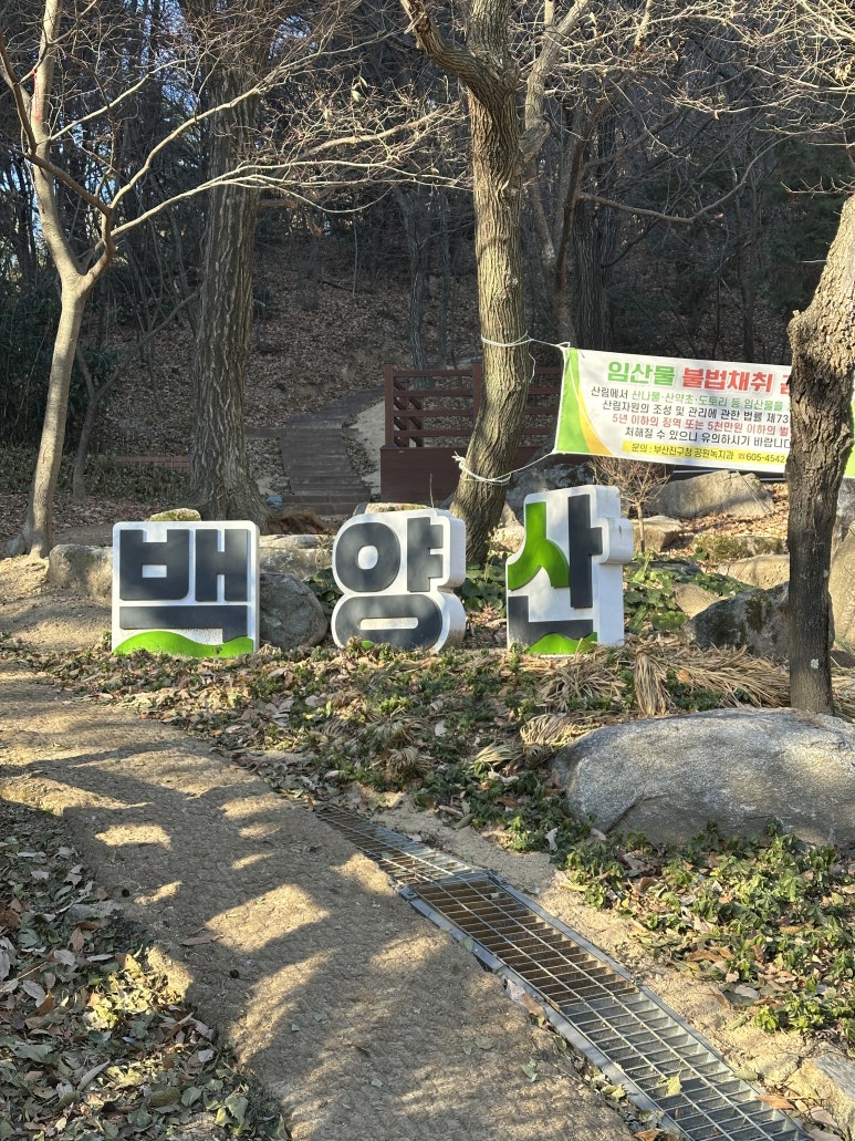 쇠미산식당 이미지