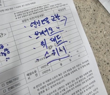 남부현대서비스 이미지