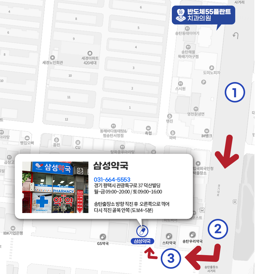 덕산빅마트 이미지