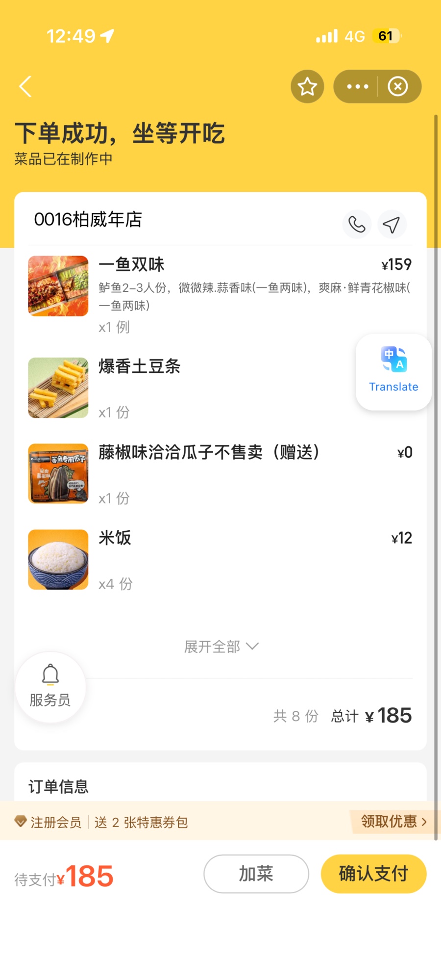 주영양말 이미지