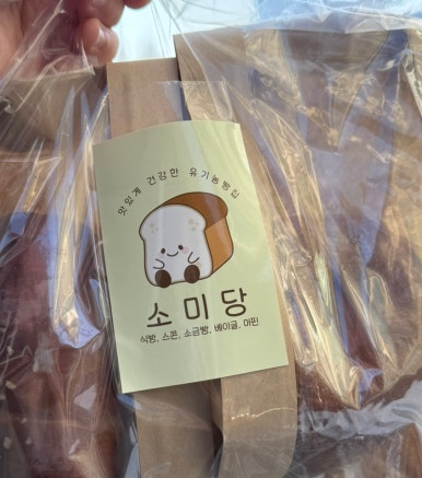 소미당 이미지