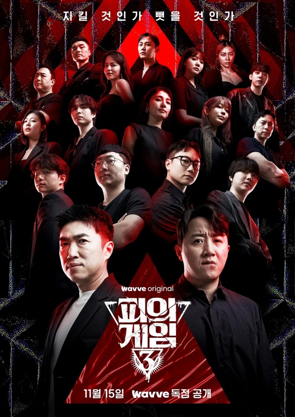 플랜더모스트 이미지