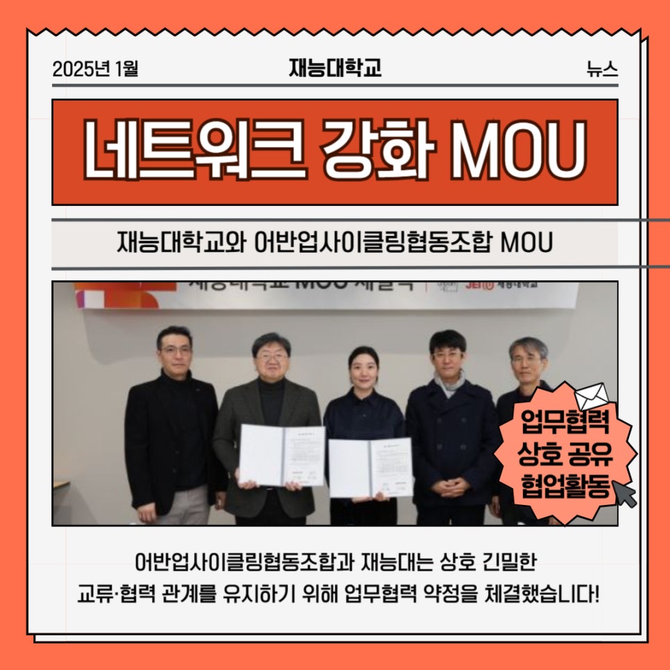 어반업사이클링협동조합 이미지