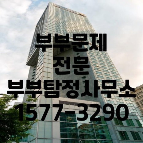 탐정사무소 이미지