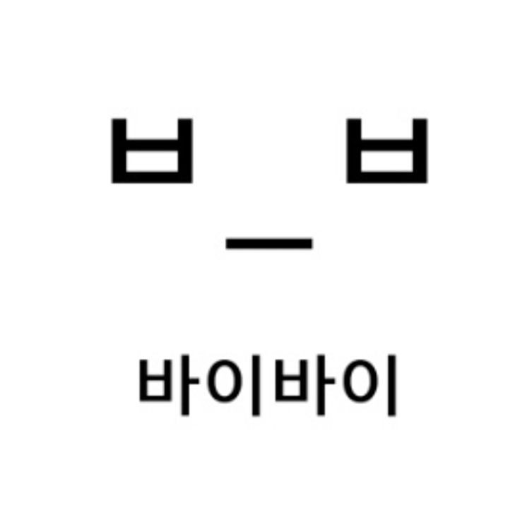 마왕족발 화성봉담점 이미지