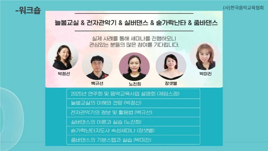 한국교육협회 이미지