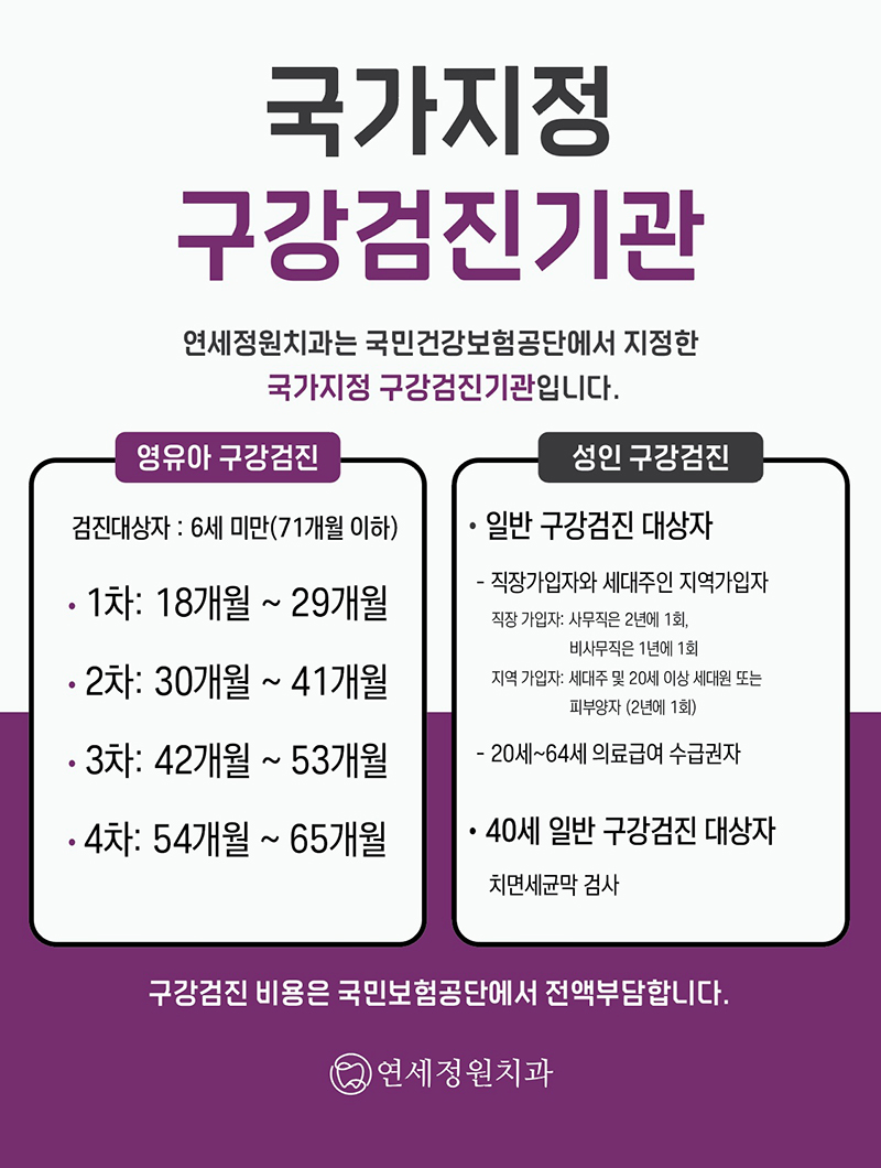 이수치과의원 이미지