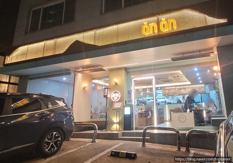 안안 이미지