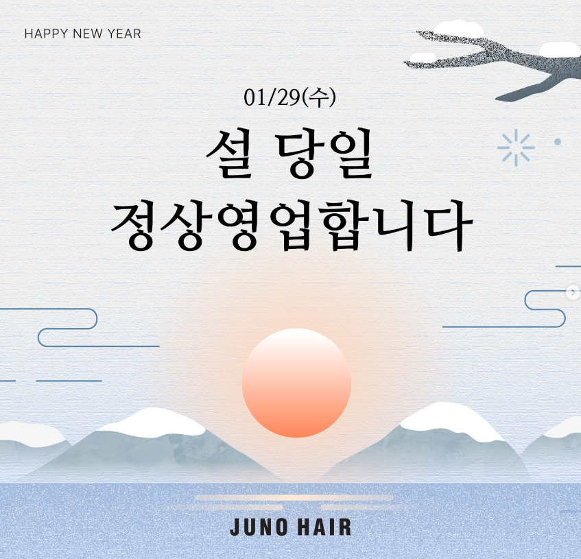 설미용실 이미지