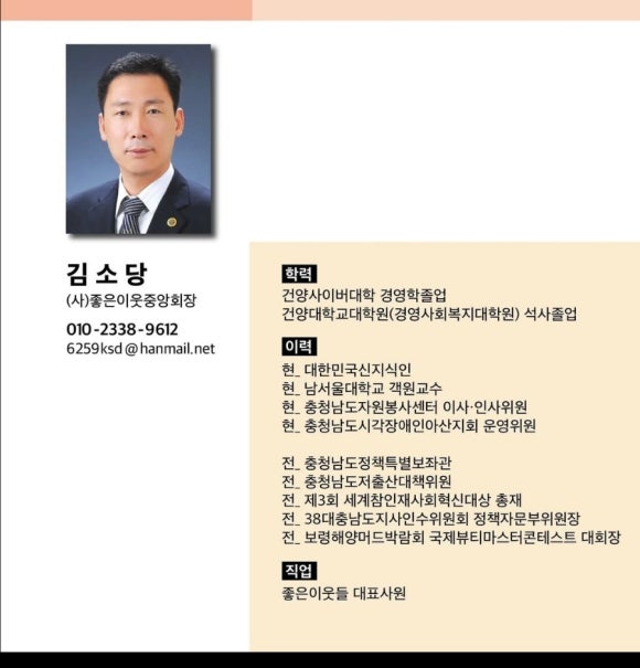 다나메디컬 이미지