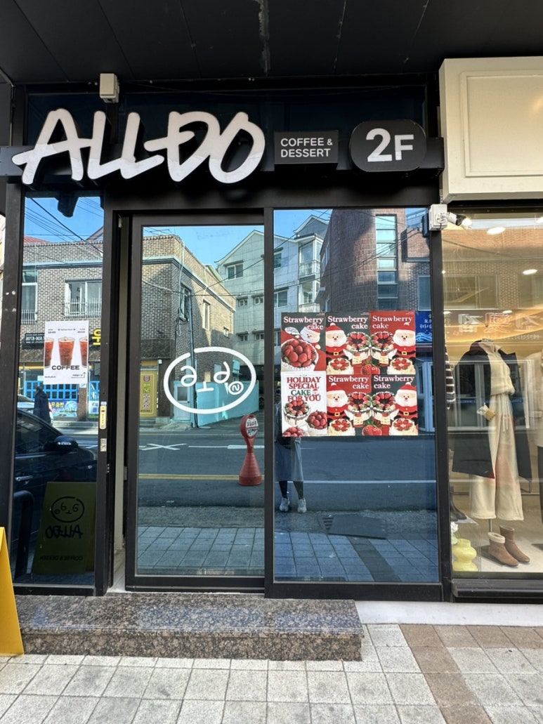 alldo(올두) 이미지