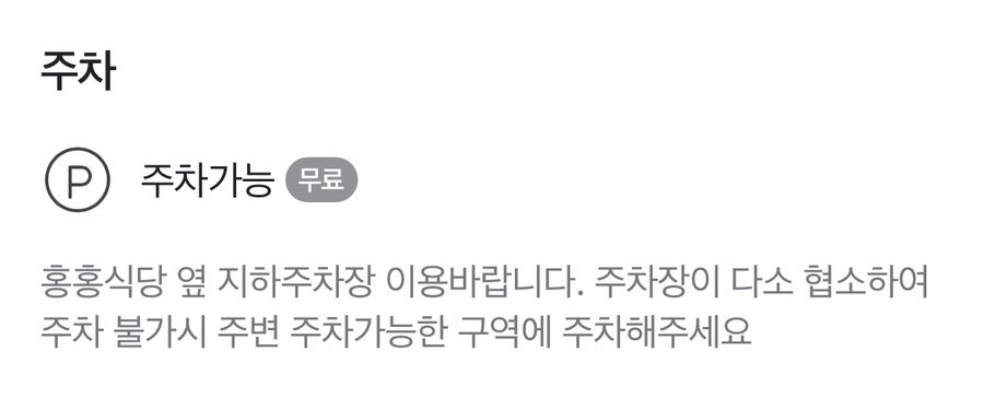 여우자리파스타 이미지