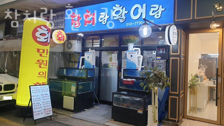 안양로258번길 이미지