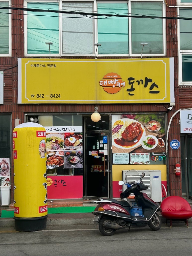 하이대빵 이미지