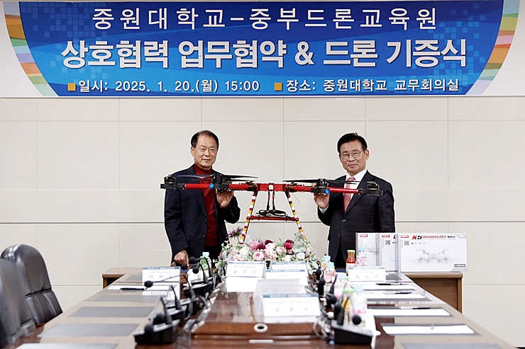중부드론교육원 이미지
