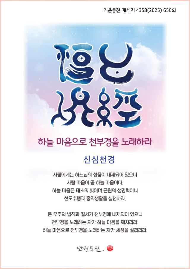 천경 이미지